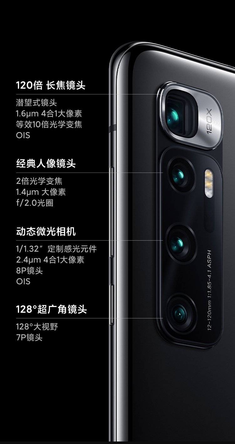 mi 10 