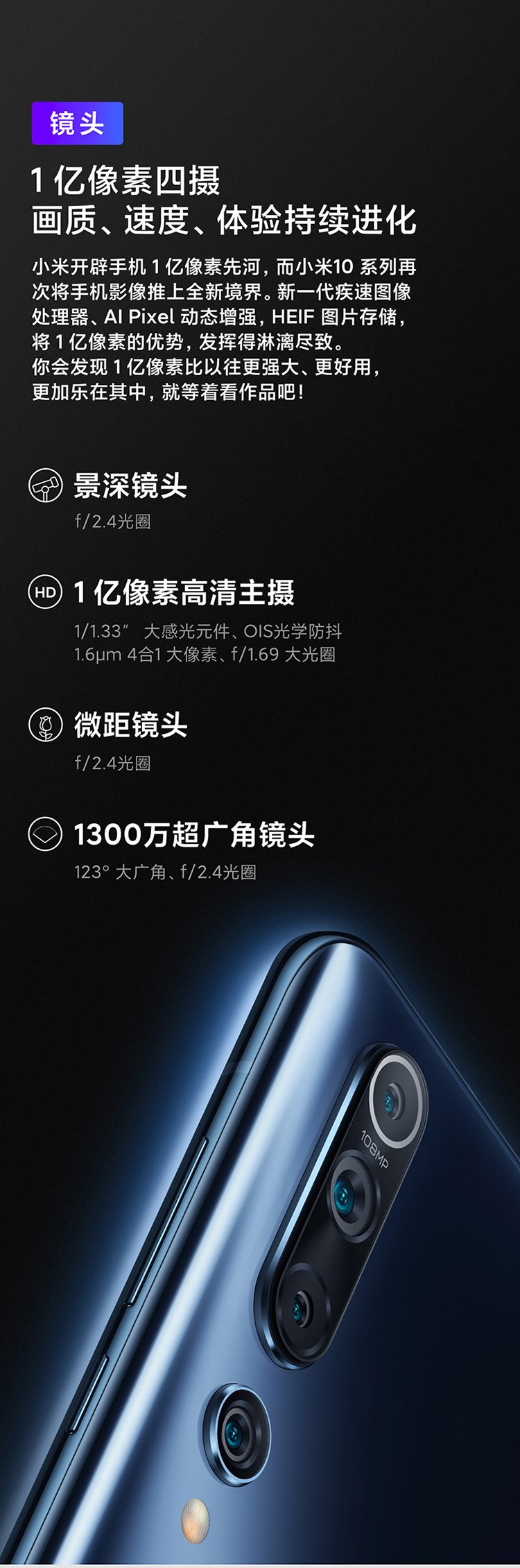 mi 10