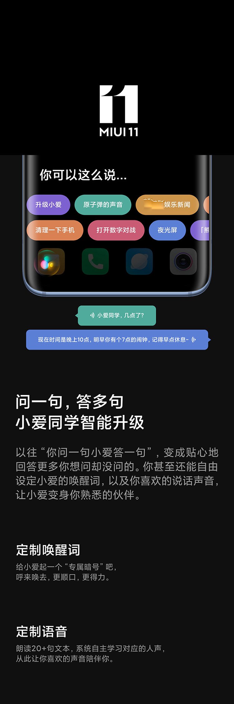 mi 10 pro
