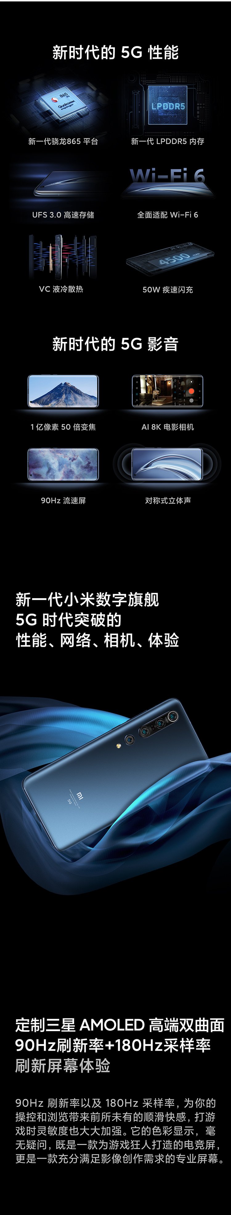 mi 10 pro