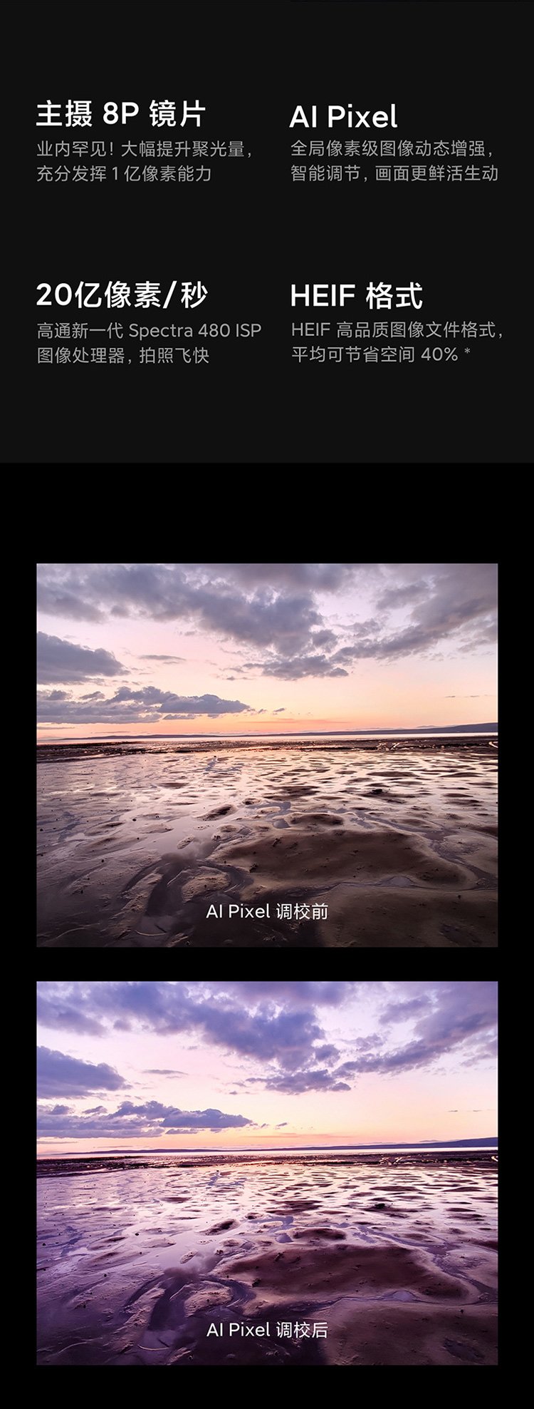 mi 10 pro
