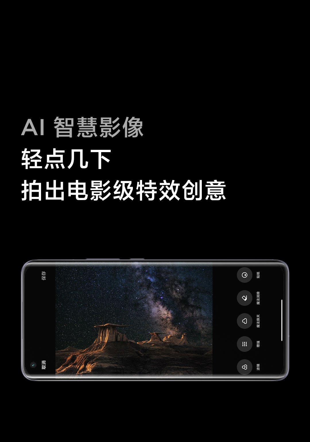 mi 11