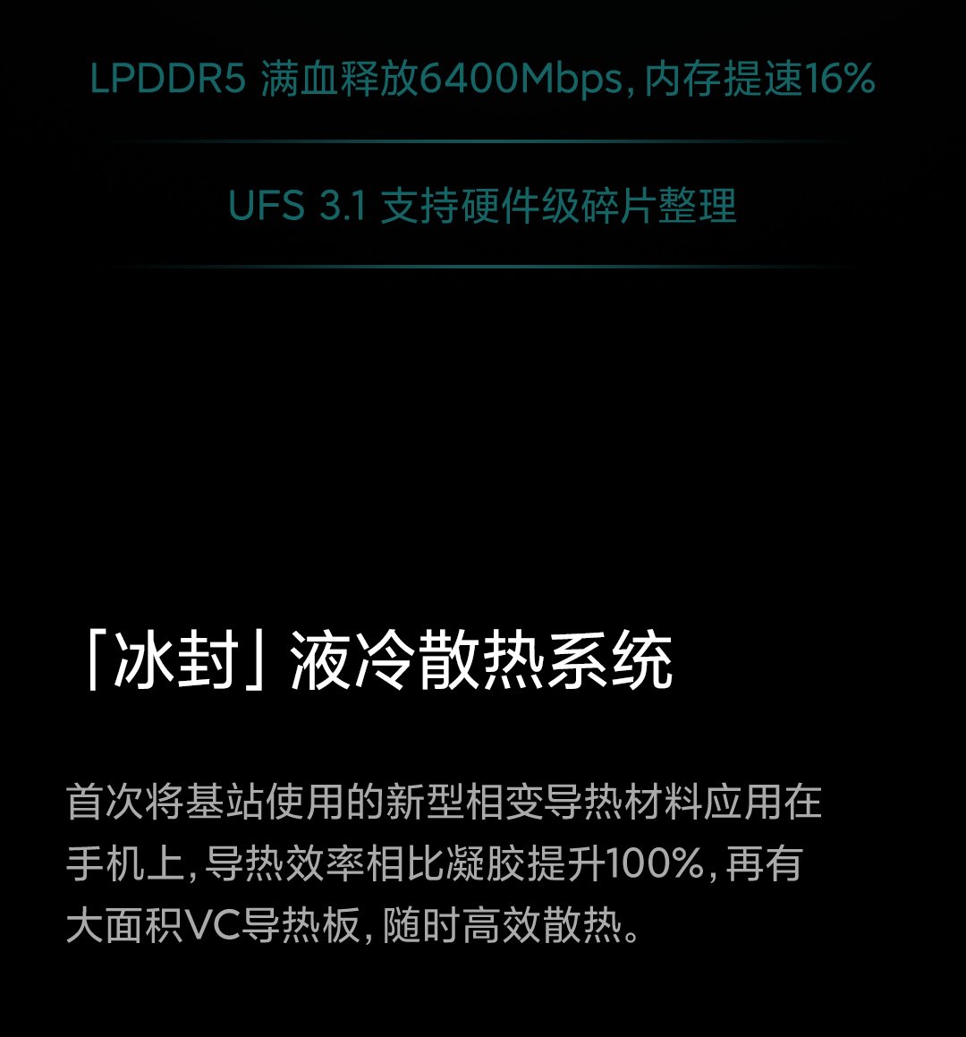 mi 11 ultra