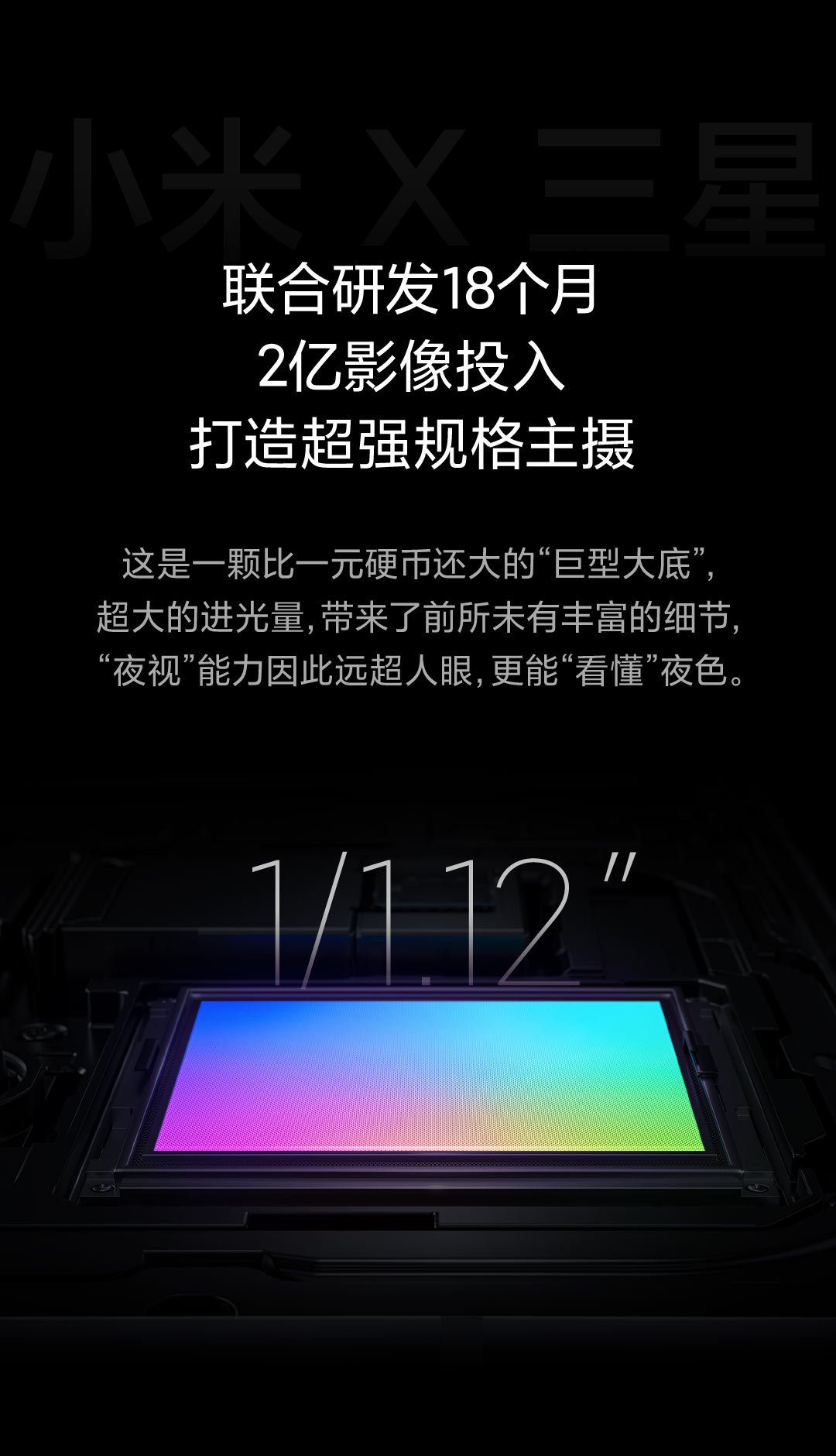 mi 11 ultra