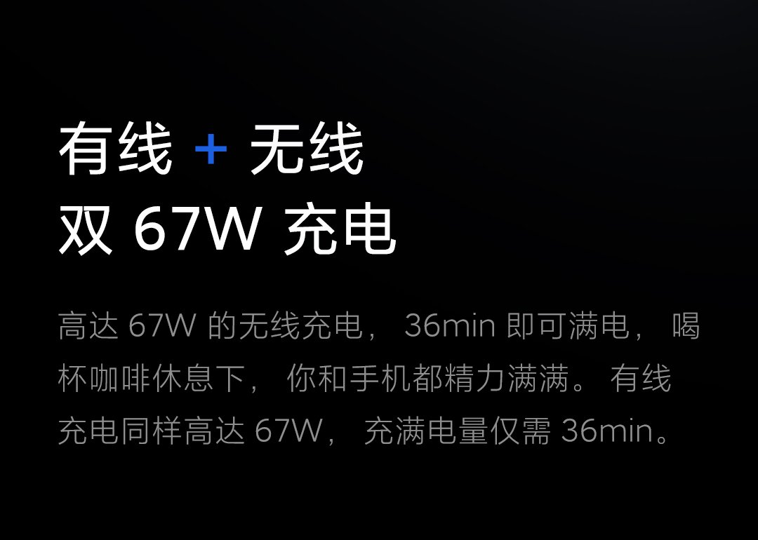 mi 11 ultra