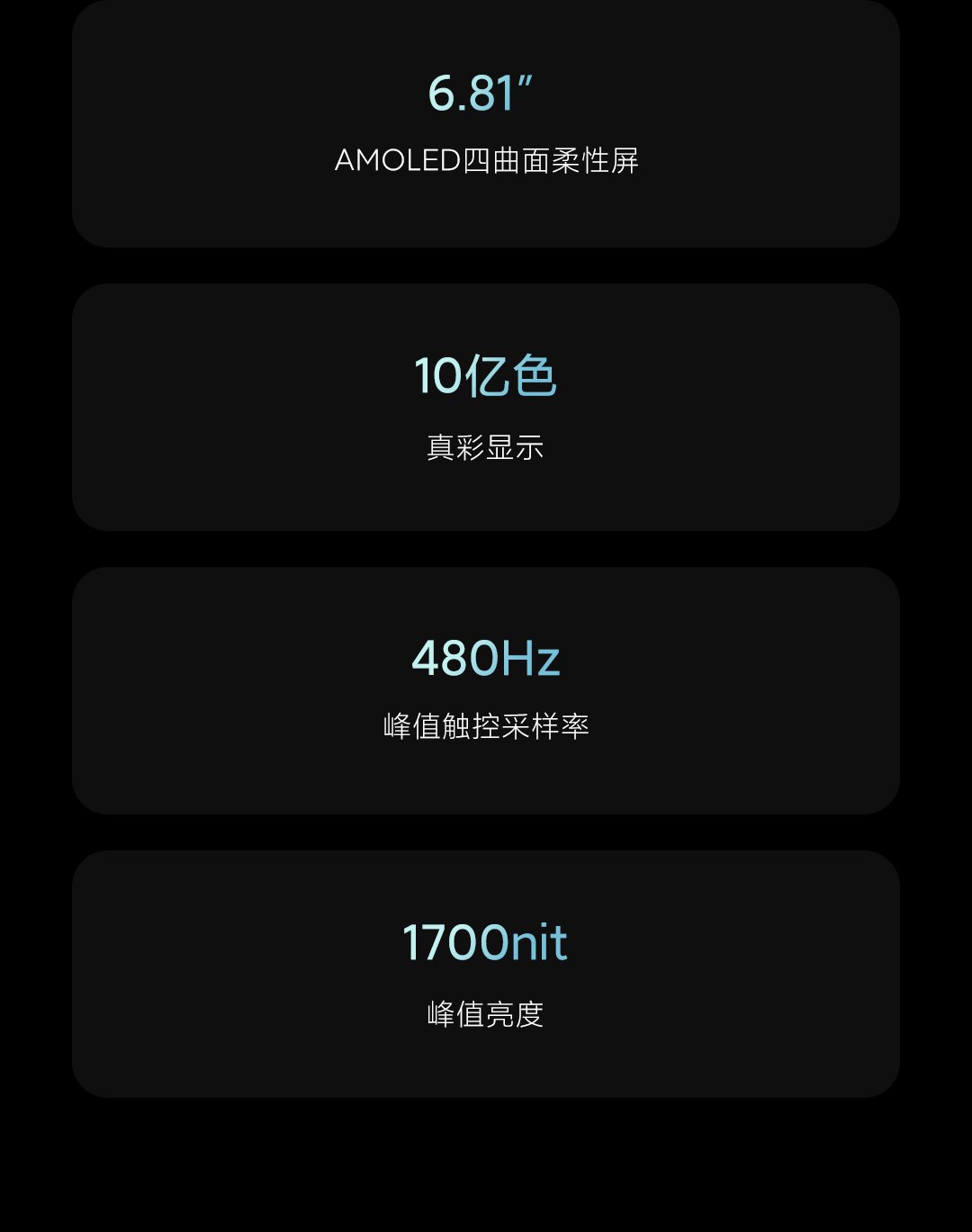 mi 11 ultra