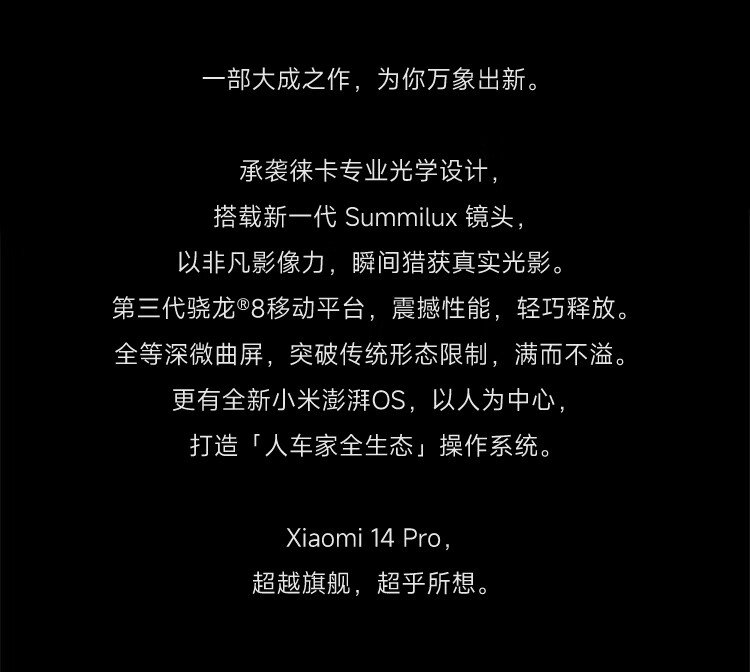 14 pro