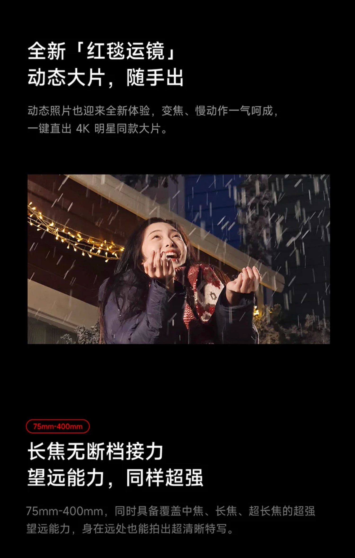 xiaomi 17 ultra