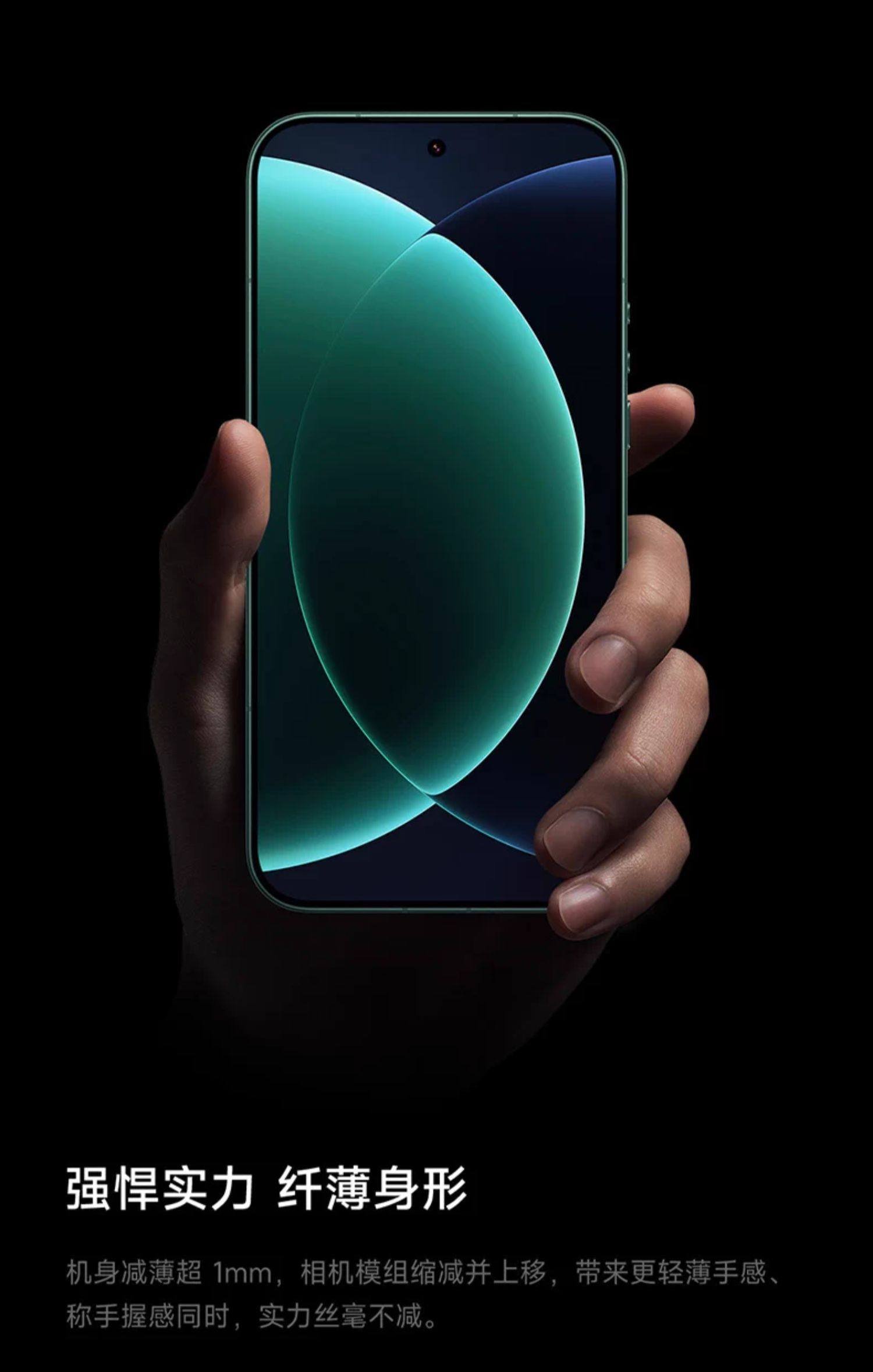xiaomi 17 ultra