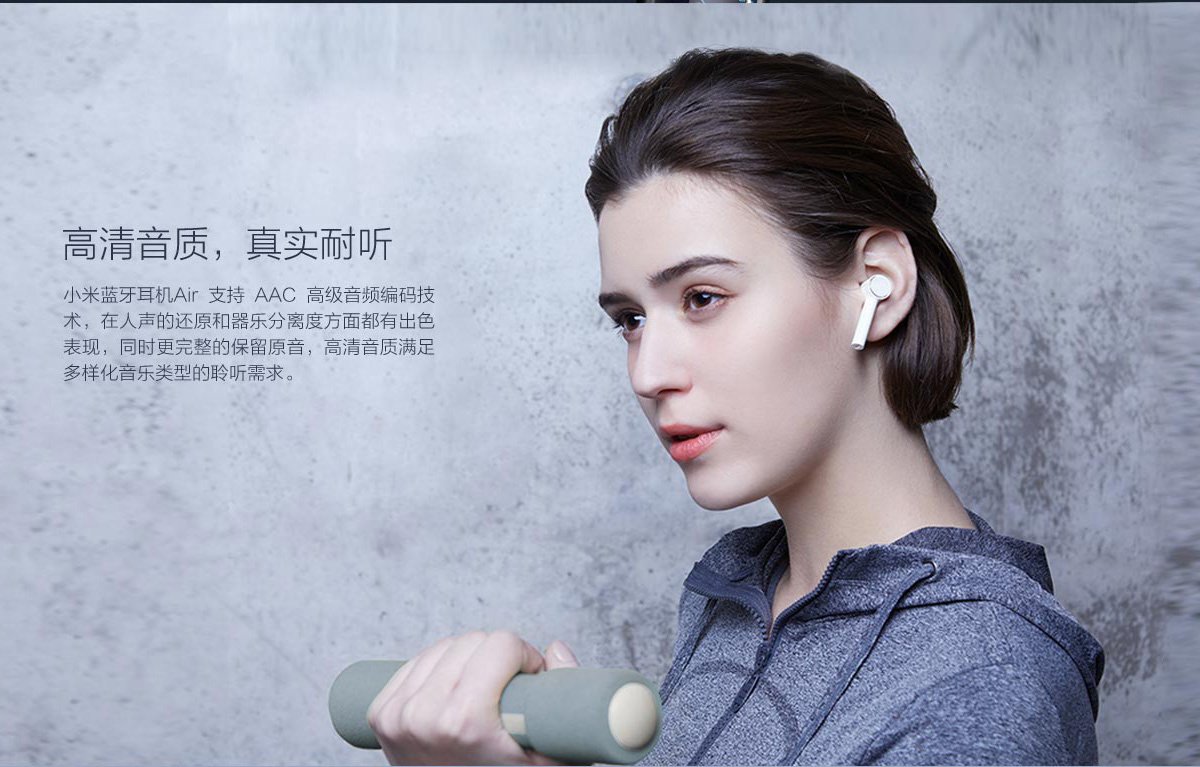 xiao mi air