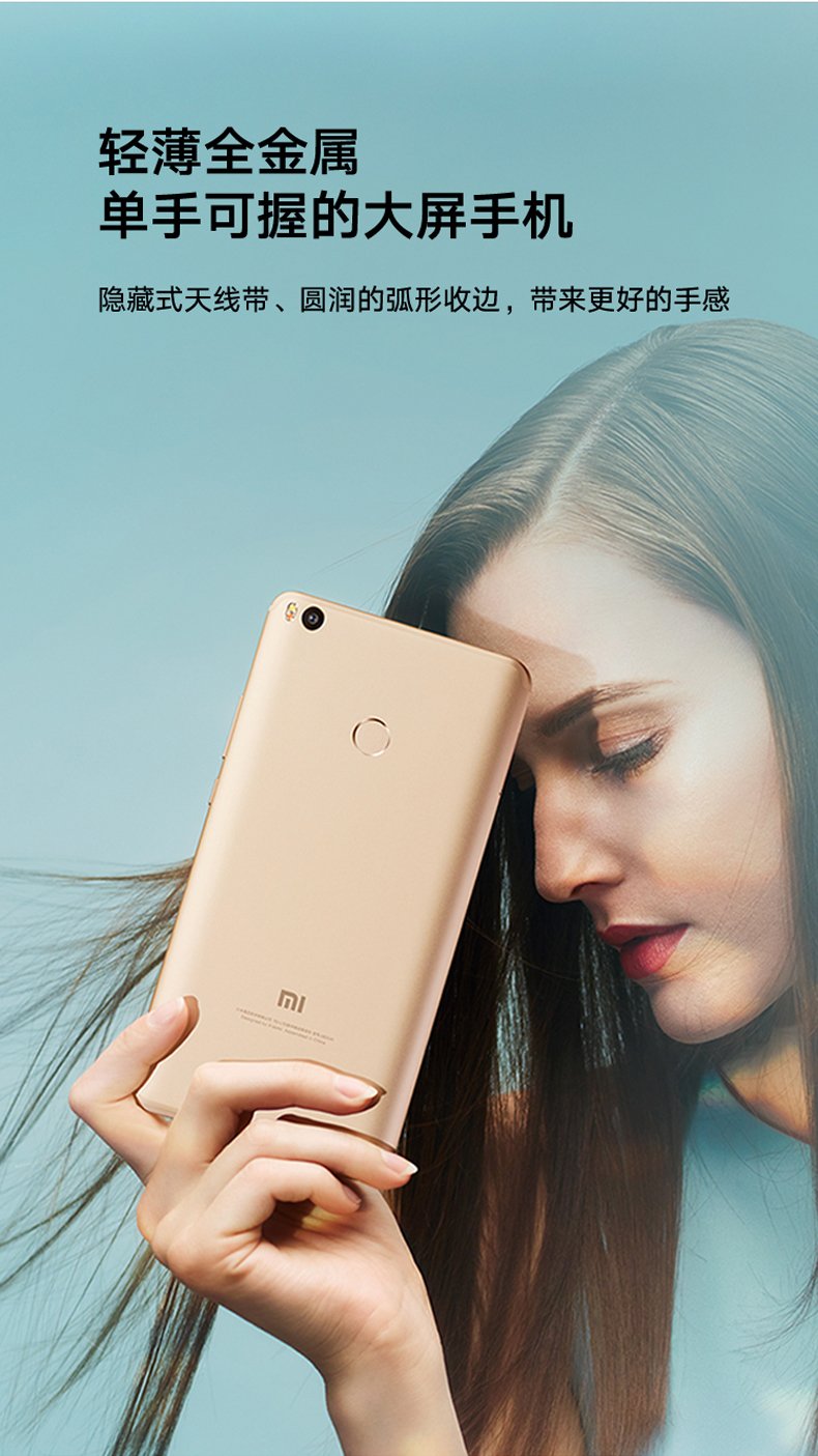 xiaomi max 2