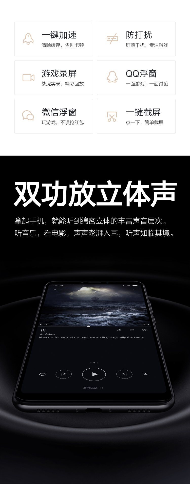 xiaomi max 3