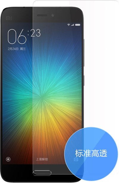 Xiaomi Mi 5   Screen Protector