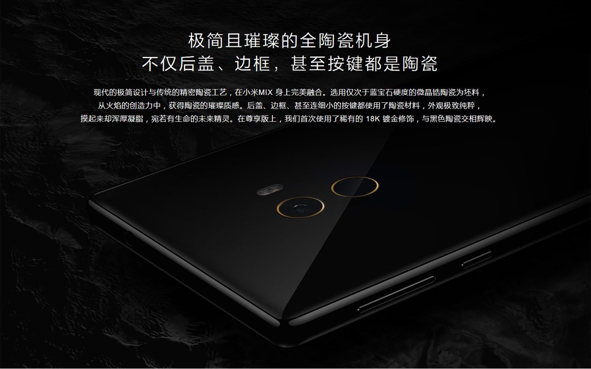 xiaomi mix