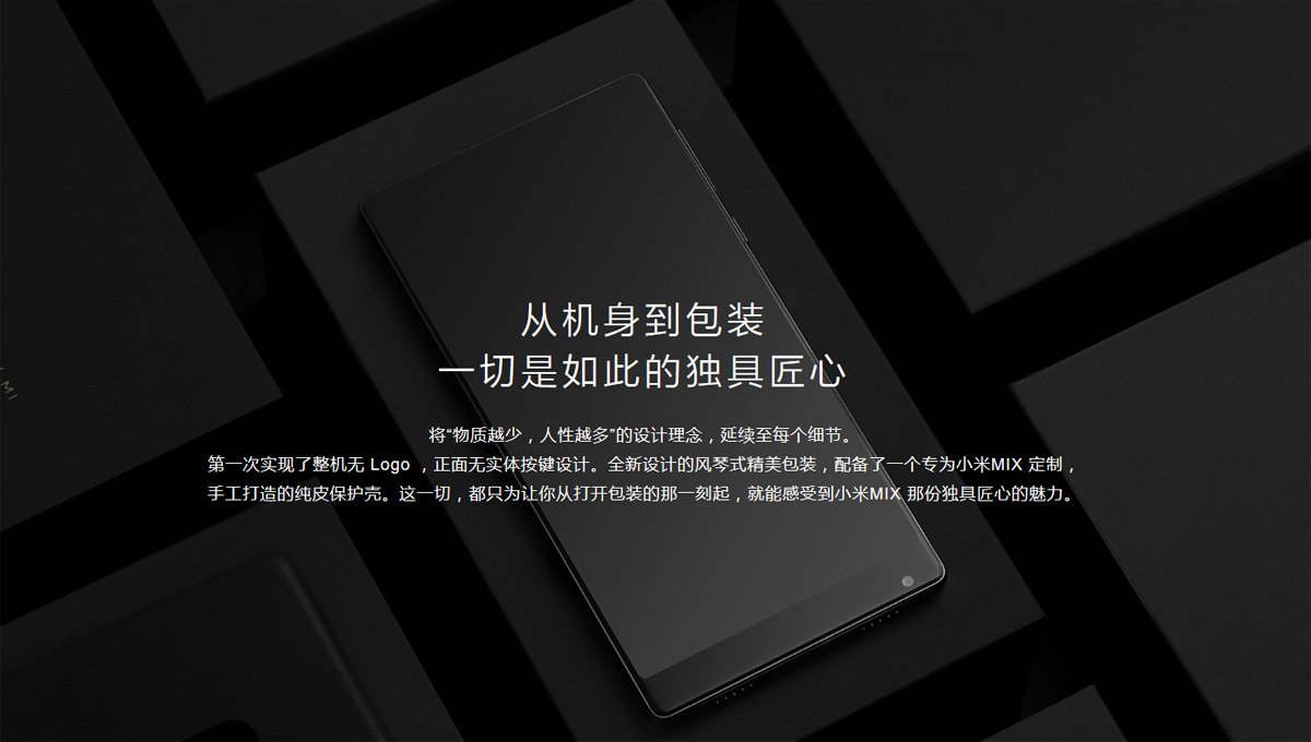 xiaomi mix