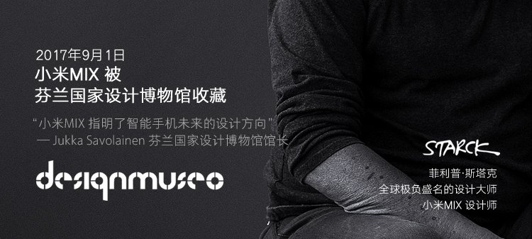 xiaomi mix 2