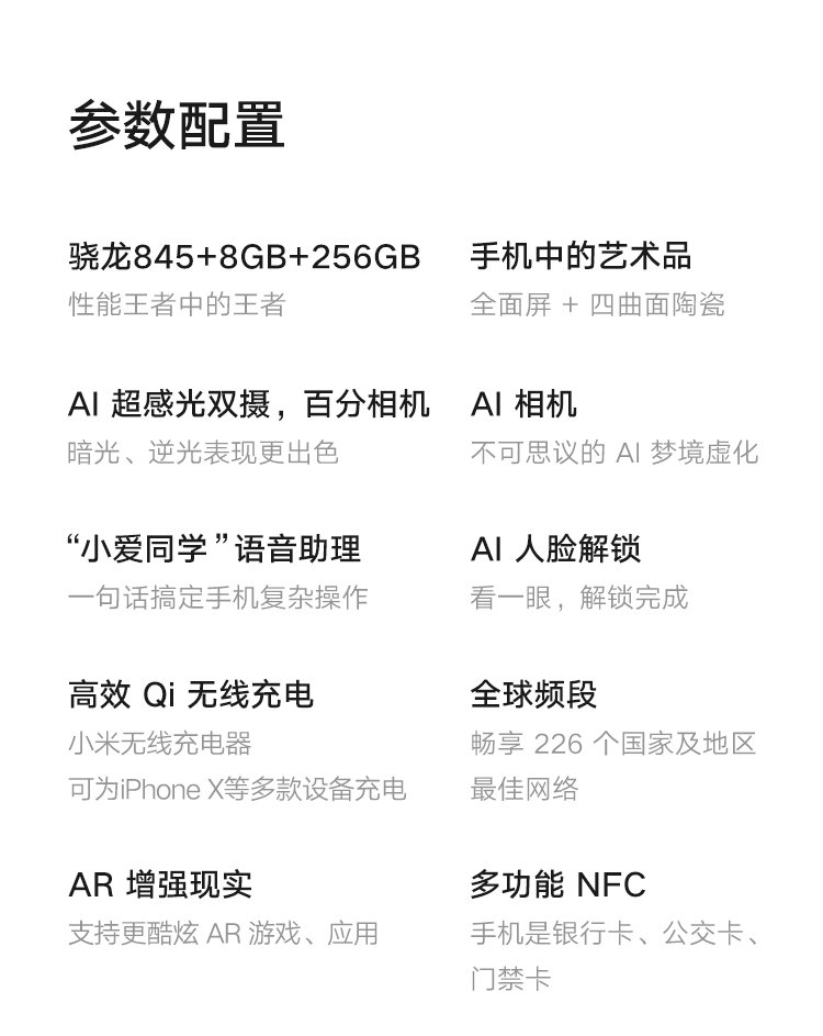xiaomi mix 2s
