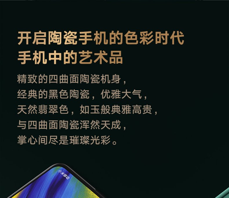 xiaomi mix 3