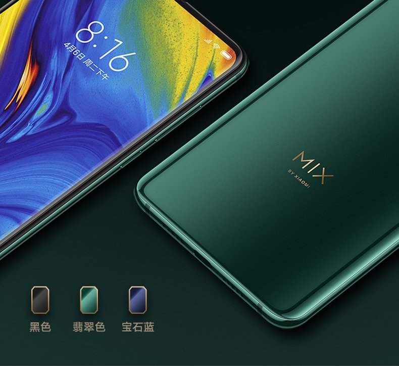 xiaomi mix 3