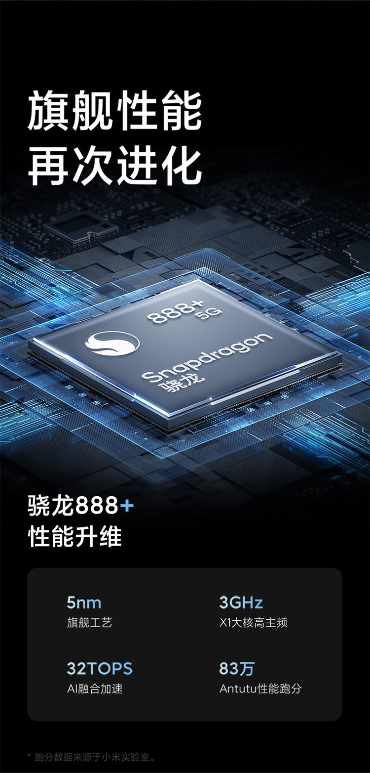 mi mix 4
