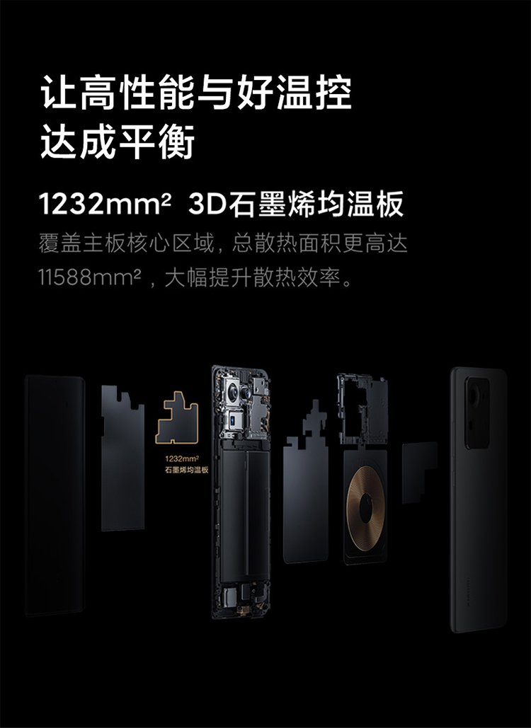 mi mix 4