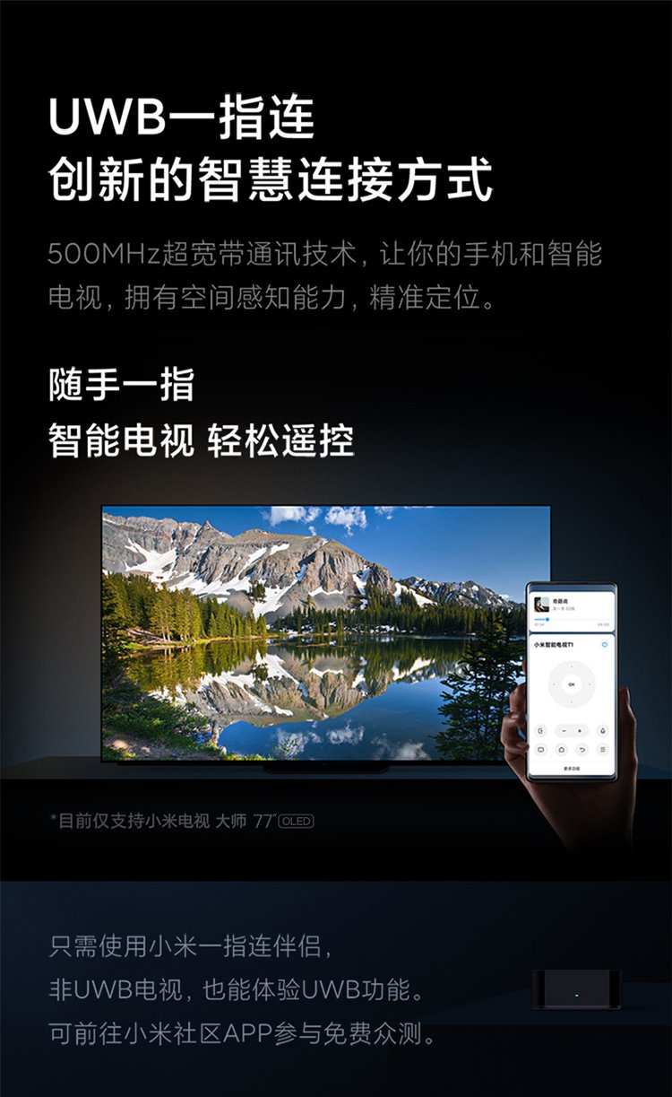 mi mix 4