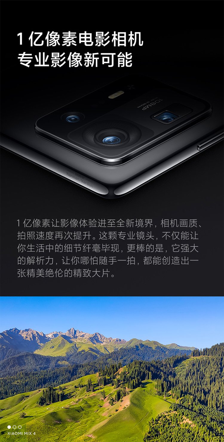 mi mix 4