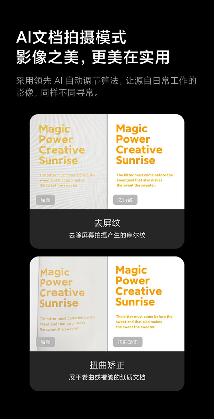 mi mix 4