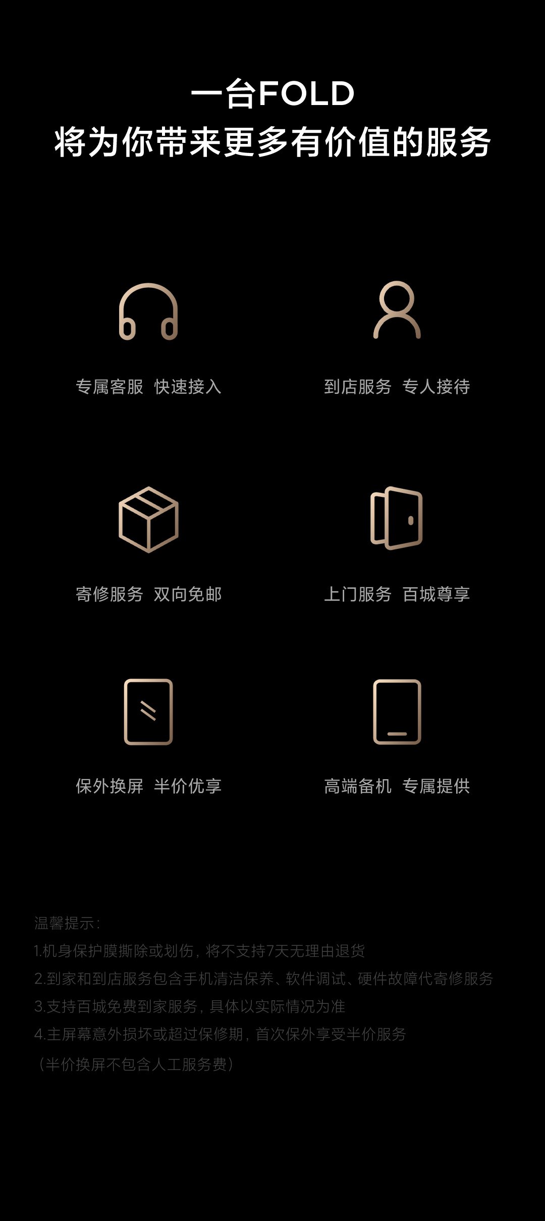 mi mix fold