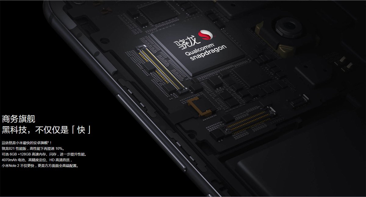 xiaomi note 2