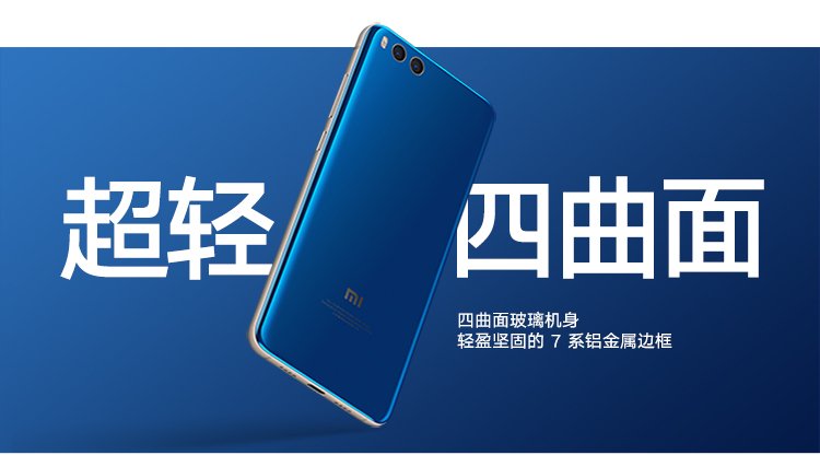xiaomi note 3
