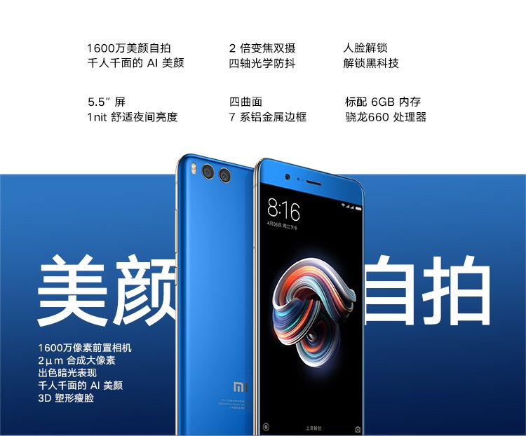 xiaomi note 3