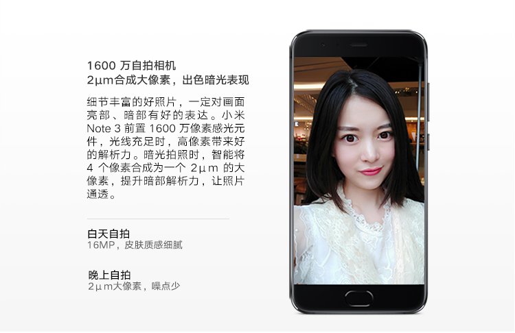 xiaomi note 3