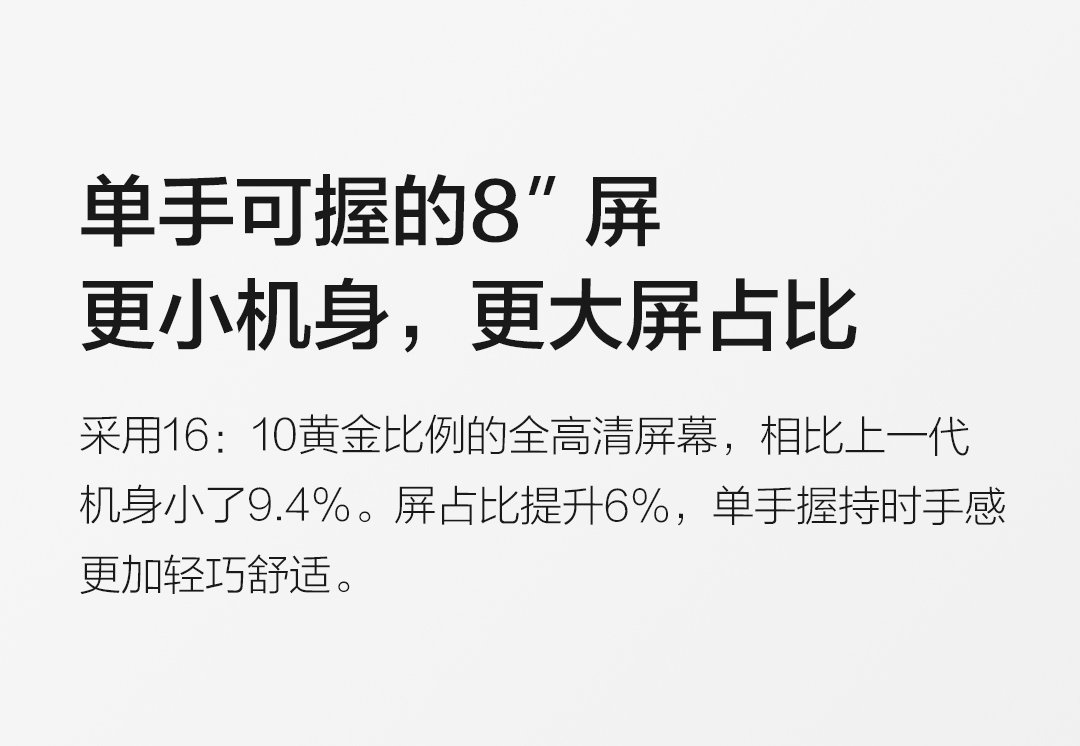 xiaomi pad 4
