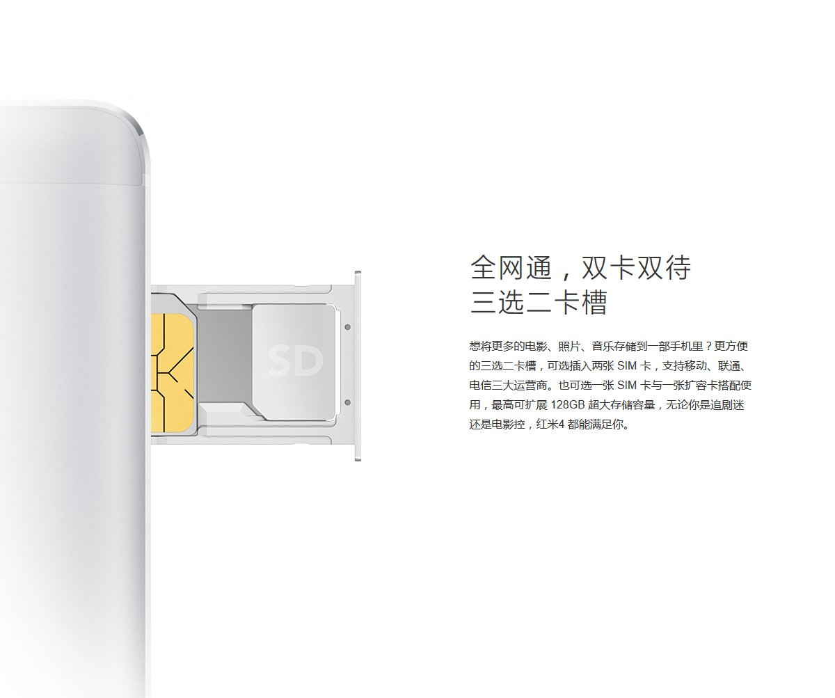 xiaomi redmi 4