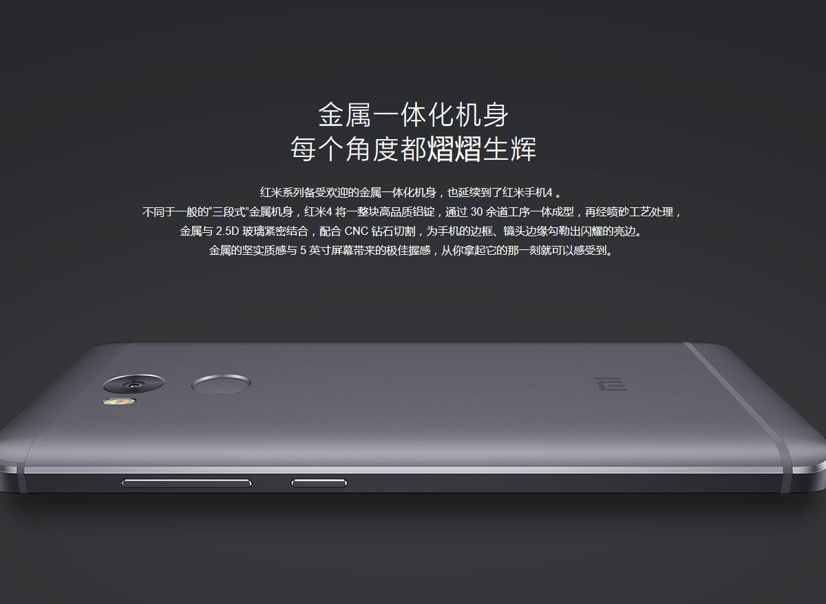 xiaomi redmi 4