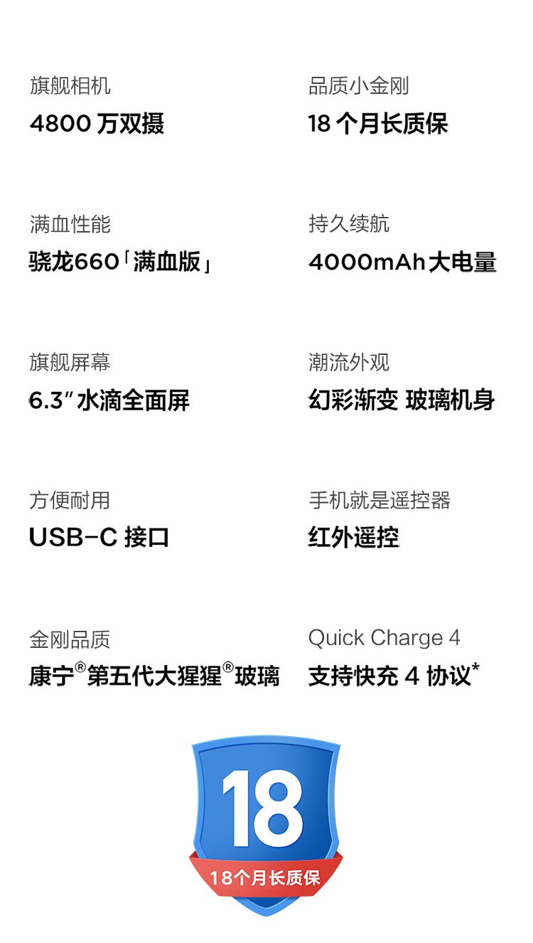xiaomi note 7