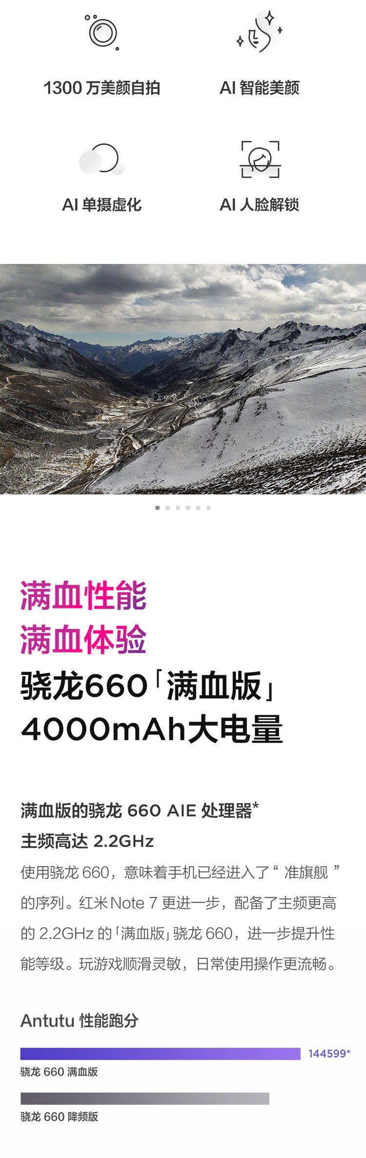 xiaomi note 7
