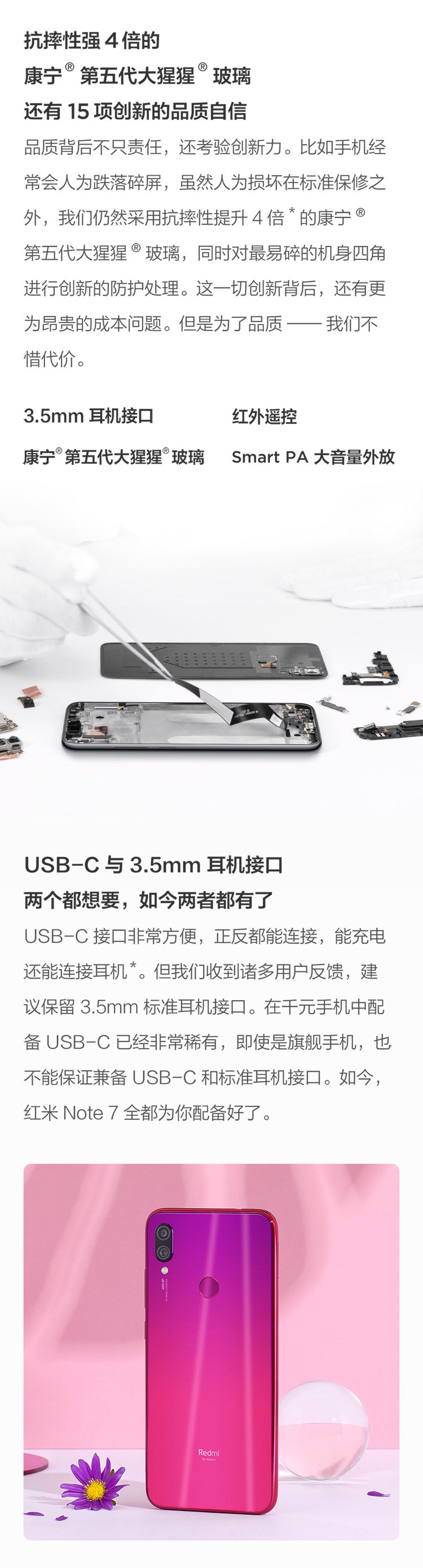 xiaomi note 7