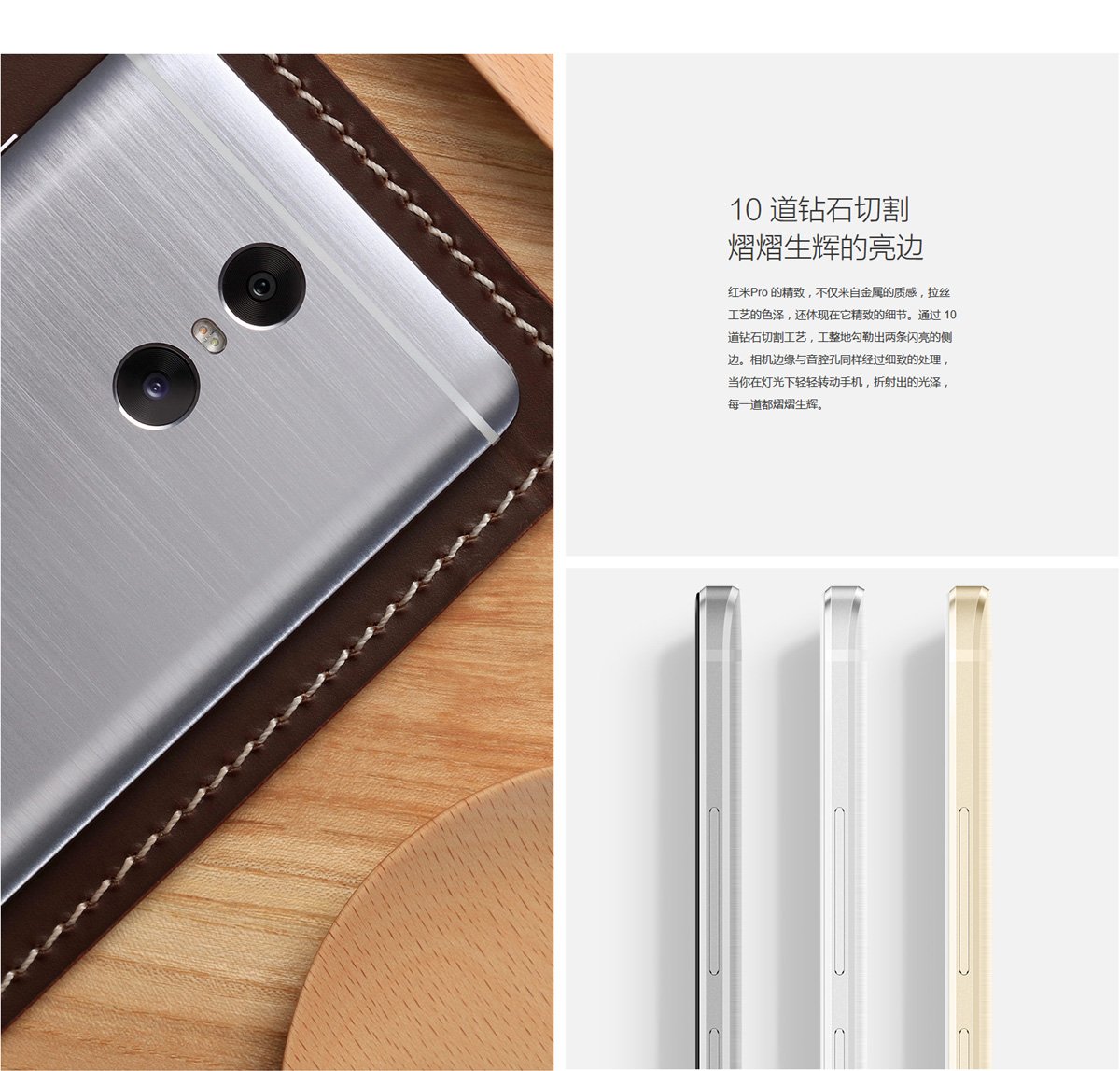 Xiaomi Redmi Pro