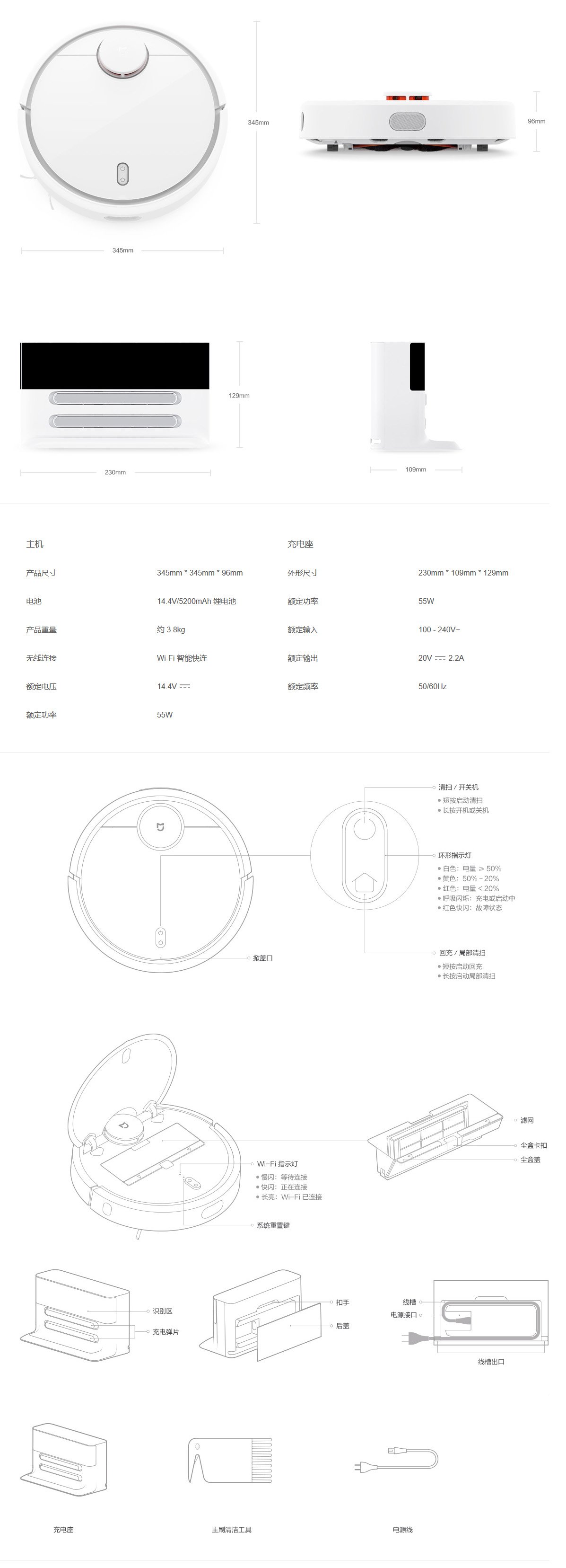 Xiaomi Sweeping Robot