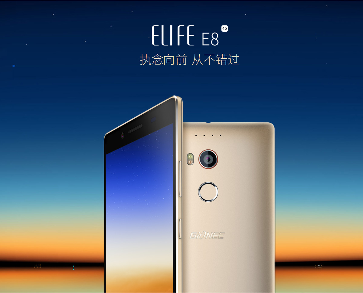 GiONEE Elife E8