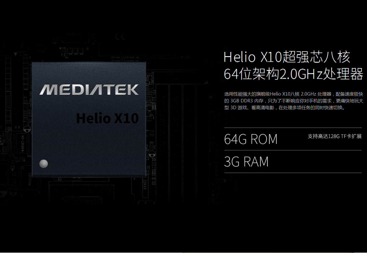 GiONEE Elife E8