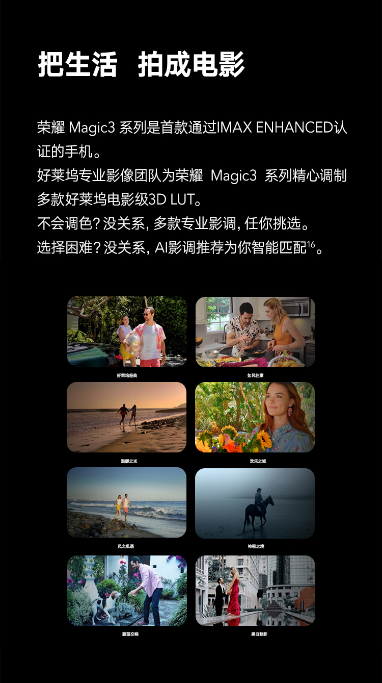 magic 3