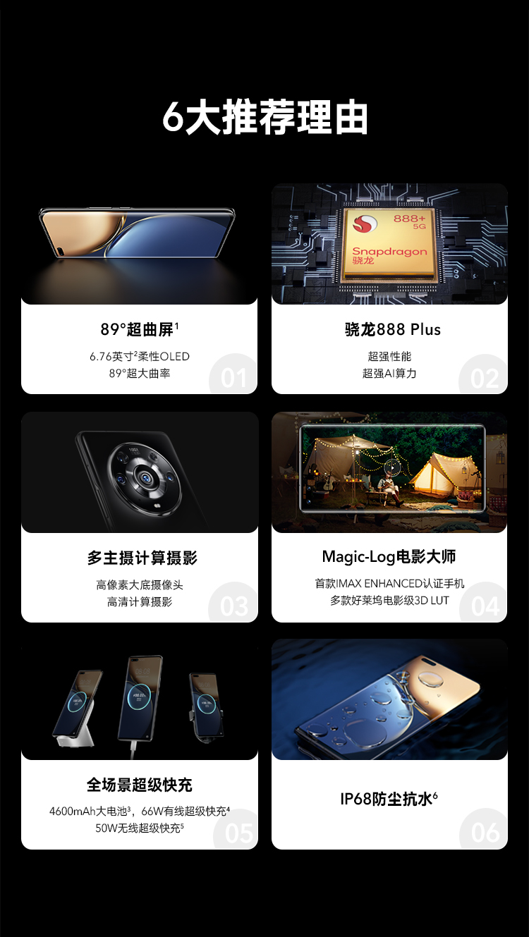 magic 3