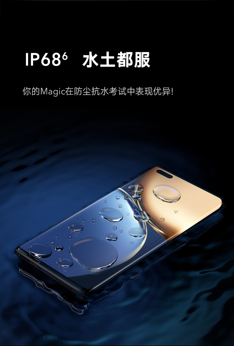 magic 3