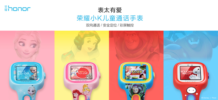 huawei honor k watch