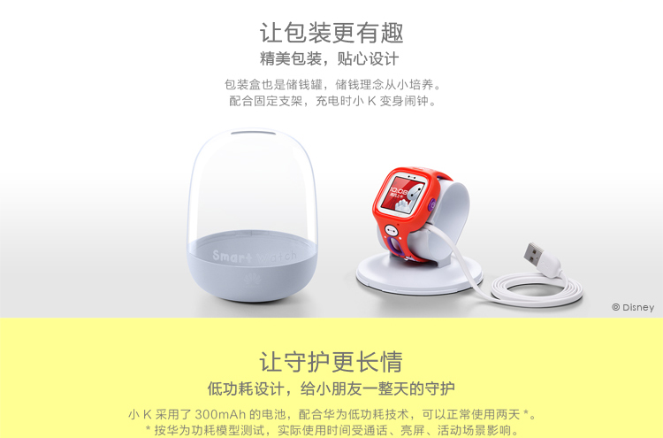 huawei honor k watch