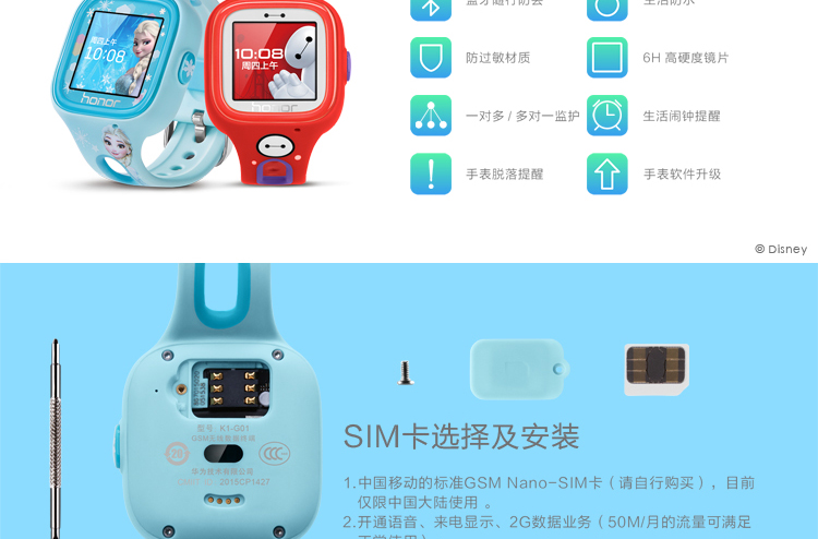 huawei honor k watch