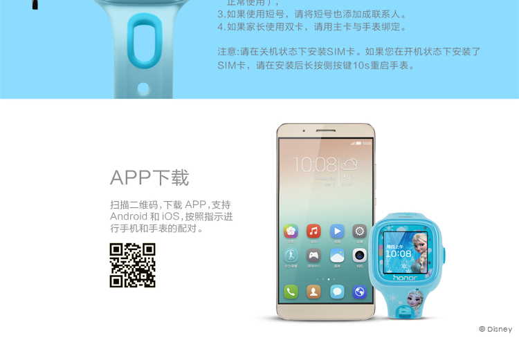 huawei honor k watch